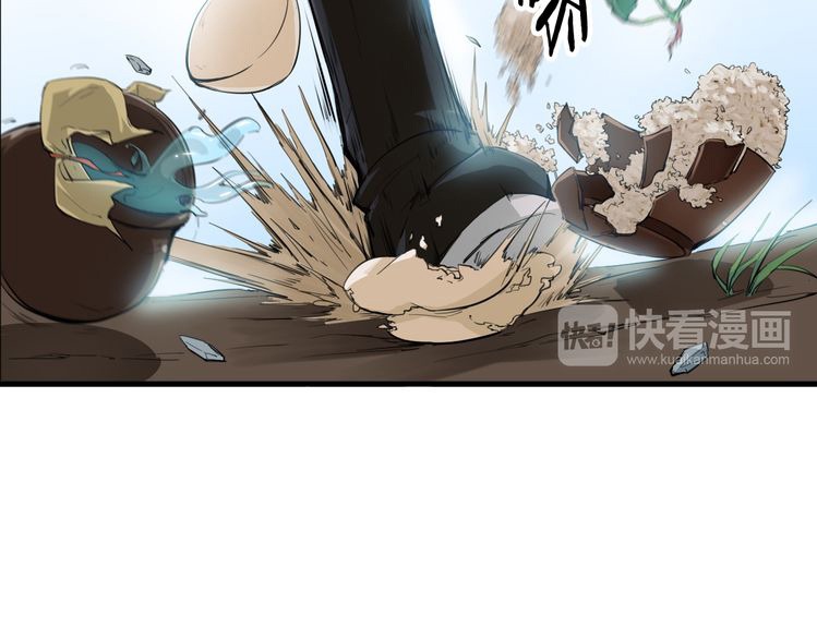 Dragon’s Blood Vessels Chapter 01 Gambar 46